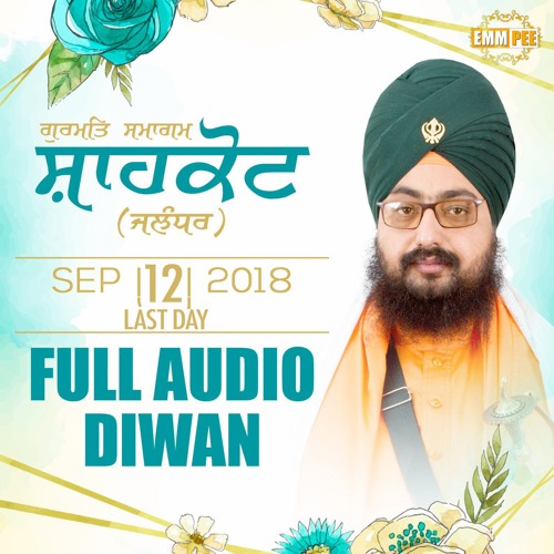 Full Diwan | Shahkot (Jalandhar) | 12 Sep 2018 | Day 3 | Dhadrianwale