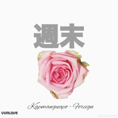 KapManGuapo- Foreign