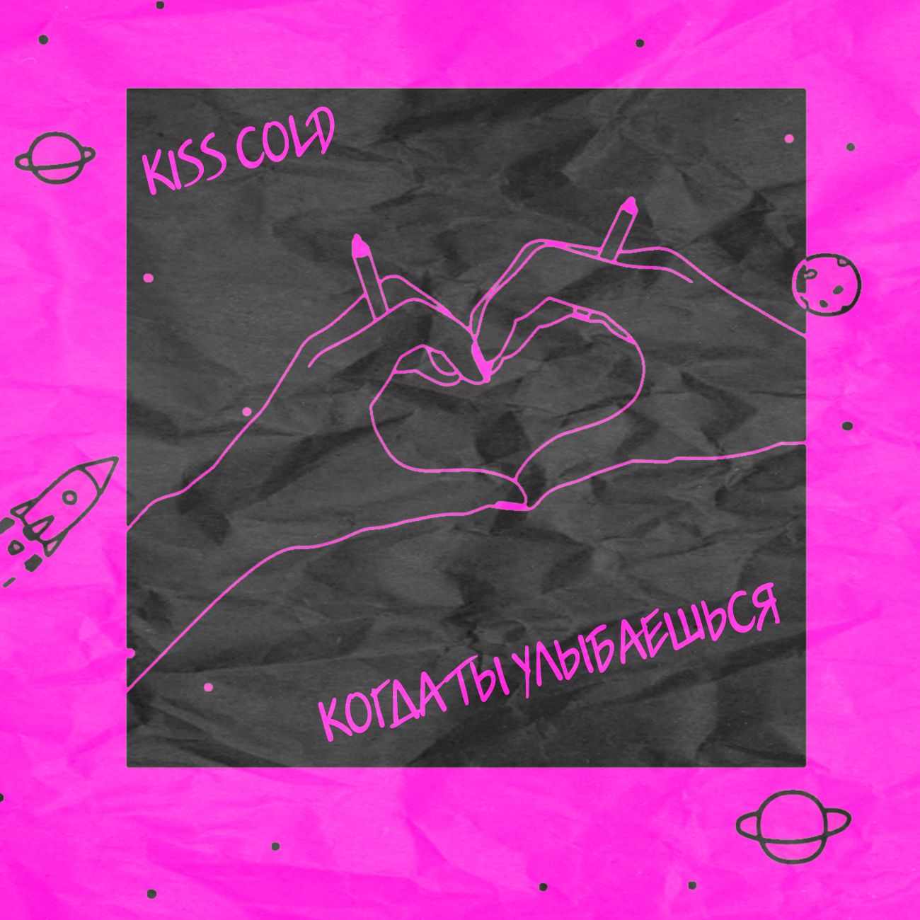 I-download kiss cold - когда ты улыбаешься [ remake Dневник ]