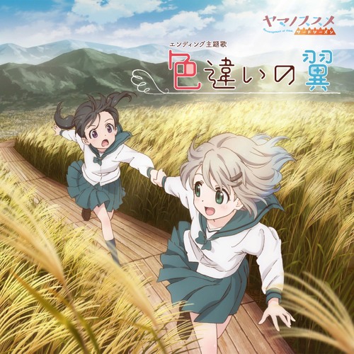 Encouragement of Climb/Yama no Susume Anime Gets 3rd Season in