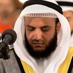 تلاوة نادرة من سورة النمل - مشاري راشد العفاسي