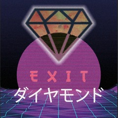 EXIT - ダイヤモンド