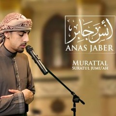Murattal Surat Al Jumu'ah || Anas Jaber