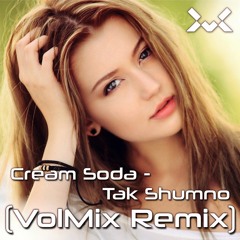 Cream Soda - Tak Shumno (VolMix Remix)