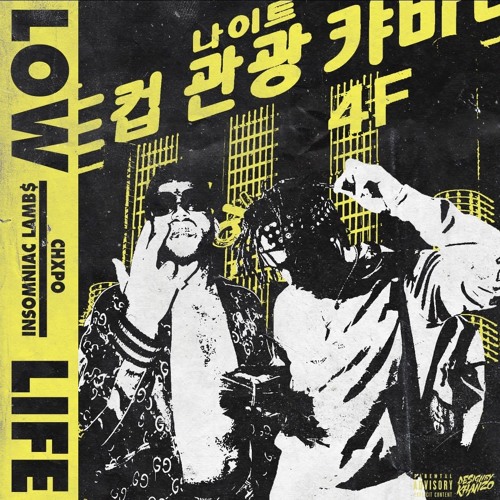 Lamb$ & Chxpo - Low Life [Prod. DeCicco] (@TheNewSupply Exclusive)