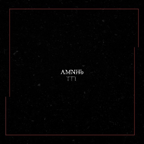 TOUTANT - AMNHb