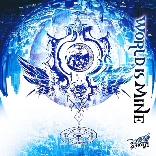 Royz 月ハ蜃気楼 遠ク By Tk Shiraishi