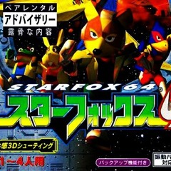 STARFOX64 (PROD. ICYTWAT)