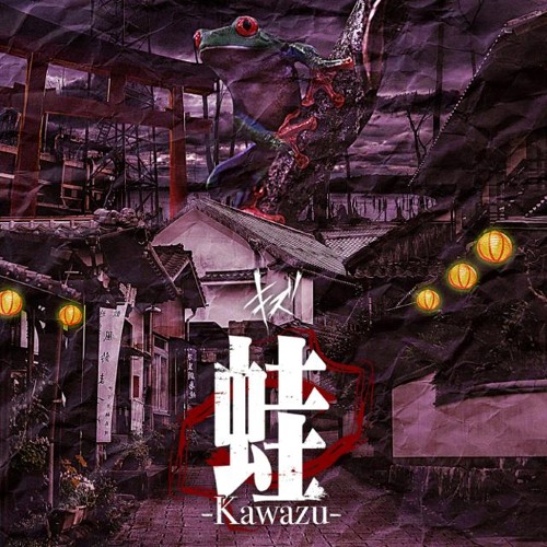 KIZU - Lovesong