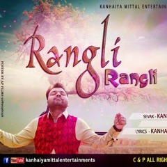 Rangli Rangli - Balaji Hanuman Bhajan By Kanhiya Mittal Ji Chandigarh Wale