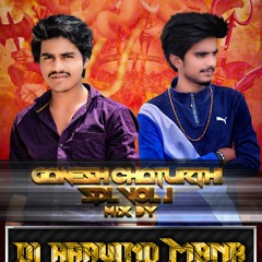 (04)_GALLU_GALLU_RA_RA_GANAPATHI_SONG