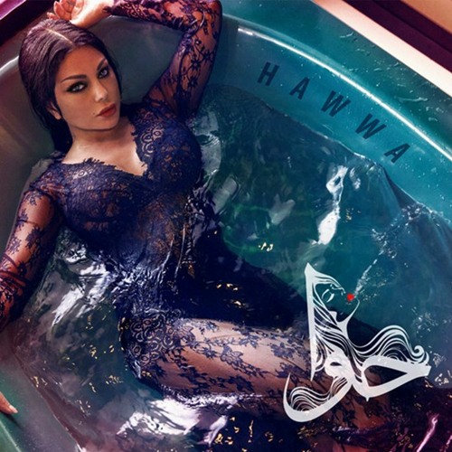 Haifa Wehbe - 14.Touta (From "Hawwa"2018 Album)320Kbps