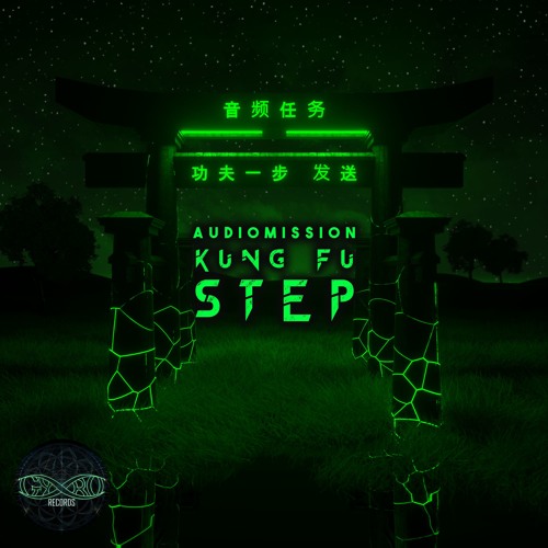 Audiomission - Send It (GYRO005)- Gyro Records - OUT NOW!
