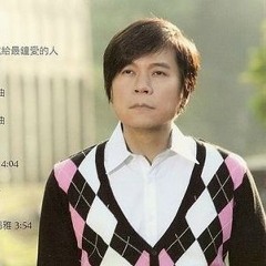 媽媽請你愛保重