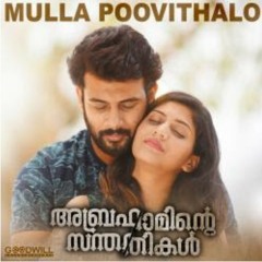 Mulla Poovithalo Minus Track _Abrahaminte Santhathikal_Serin francis