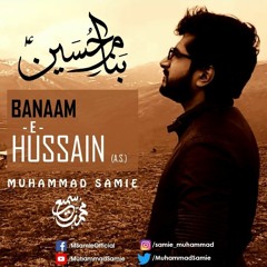 Banaam-e-Hussain (A.S.) | Muhammad Samie