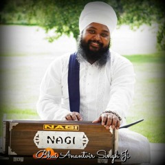 Hukami Varsan Lage Meha, Raag Miyan Ki Malhaar (Bhai Anantvir Singh Ji)