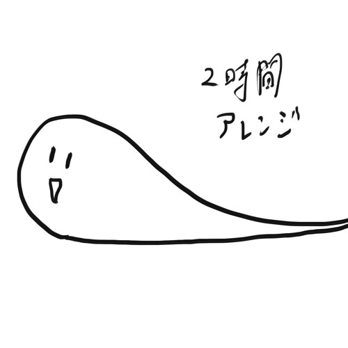 広有射怪鳥事 2 Hour Arrange By わたみねも 広有射怪鳥事 2 Hour Arrange By わたみねも