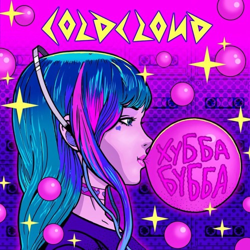 Это все не для меня