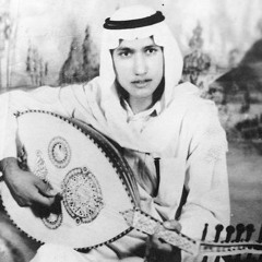 أجل أنتي بحارتنا؟ - حمد الطيّار