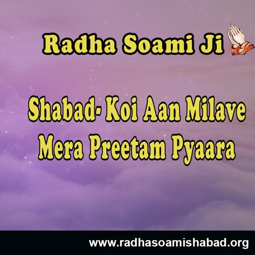 free radha soami shabad free radha soami shabad