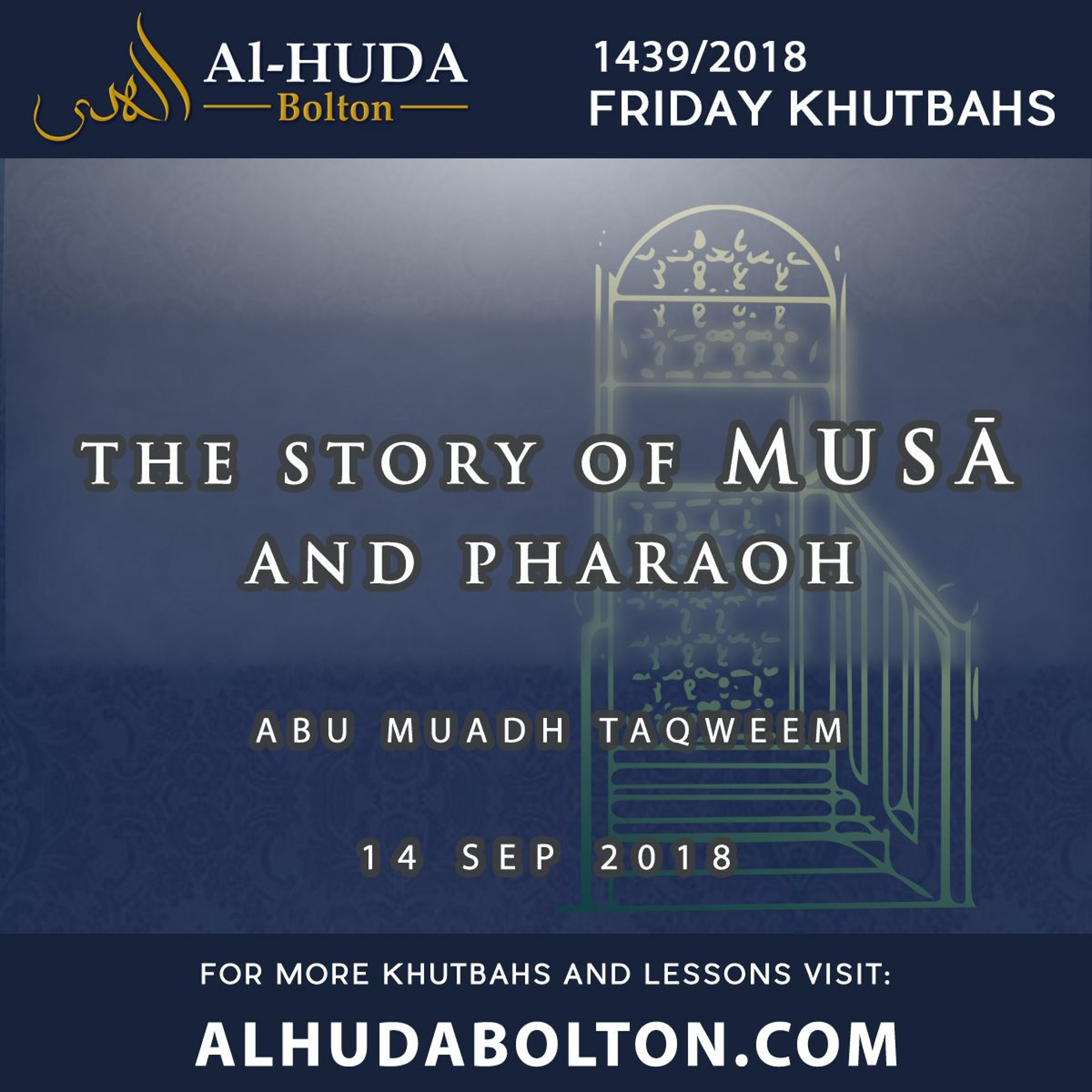 The Story Of Musa And Pharaoh