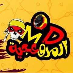 El-Madfaagya - Helmk Hwa Helmy l المدفعجية - حلمك هو حلمي
