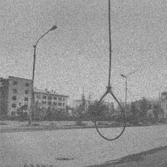 боль