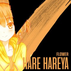 【IDVB - R3】ハレハレヤ ・羽生まゐご 【Rizui】