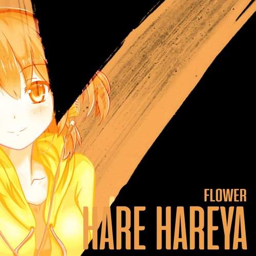 【IDVB - R3】ハレハレヤ ・羽生まゐご 【Rizui】