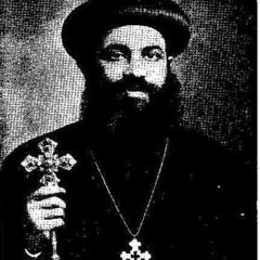 قسمة الغطاس والقديس يوحنا المعمدان- المتنيح الأنبا بنيامين مطران المنوفية