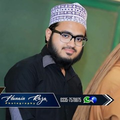 Hazir Hain Tere Darbar Me Hum - Hafiz Owais Raza Qadri