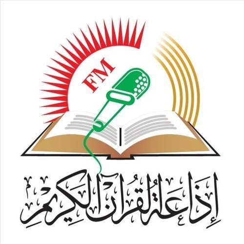 اخترنا لكم من ارشيف الاذاعة