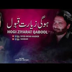 Hogi Ziarat Qabool Insha Allah by nadeem sarwar and Irfan haider