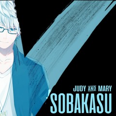 【IDVB - R3】 Sobakasu ・JUDY AND MARY 【Sakana】