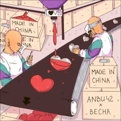 Мэйд ин Чайна (Prod. Anbu 42)