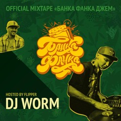 DJ Worm & Mc Flipper - Banka Funka