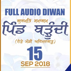 Full Diwan | Barundi | Ludhiana | 15 Sep 2018 | Day 1 | Dhadrianwale