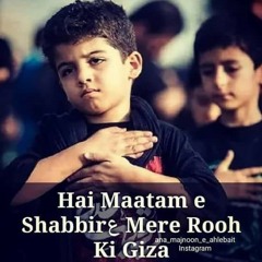 Azadar (Nadeem Sarwar 2018-2019)
