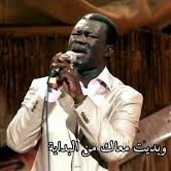 09 - YASOUA HOWA ALSEKKAH يسوع هو السكة