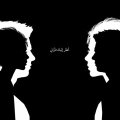 فريد الفريد♡