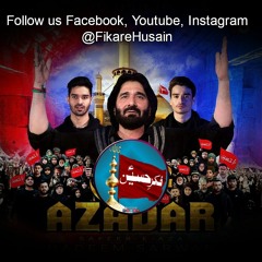Nadeem Sarwar   Azadar   2018   1440