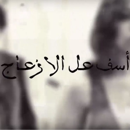 B-Nova أسف على الإزعاج
