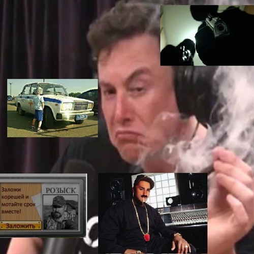 ручей