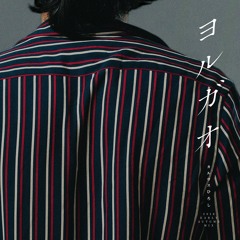 カルロスひろし / ヨルガオ
