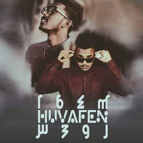 Huvafen- Barey Ft Ayaz