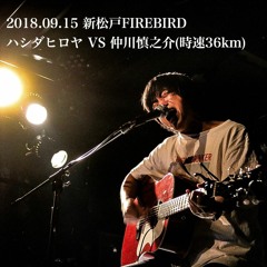 生活 song by 時速36km(2018.09.15)