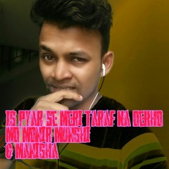 Is Pyar Se Meri Taraf Na Dekho MD Monir Munshi & Manisha Chamatkar (Movie 2018)