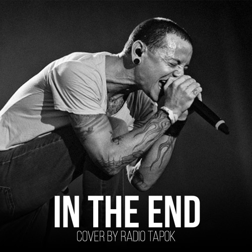 Radio tapok альбомы. Радио тапок ()- kids. Радио тапок оффспринг. Radio tapok концерт 2022. Видео концерт радио тапок в шахтах.