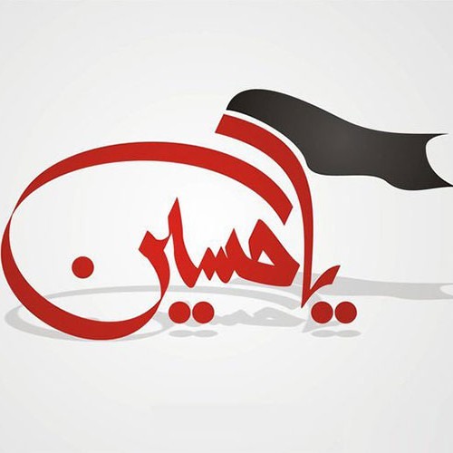 Nabi ka Nawasa Hun (Farhan Ali waris 2018-2019)